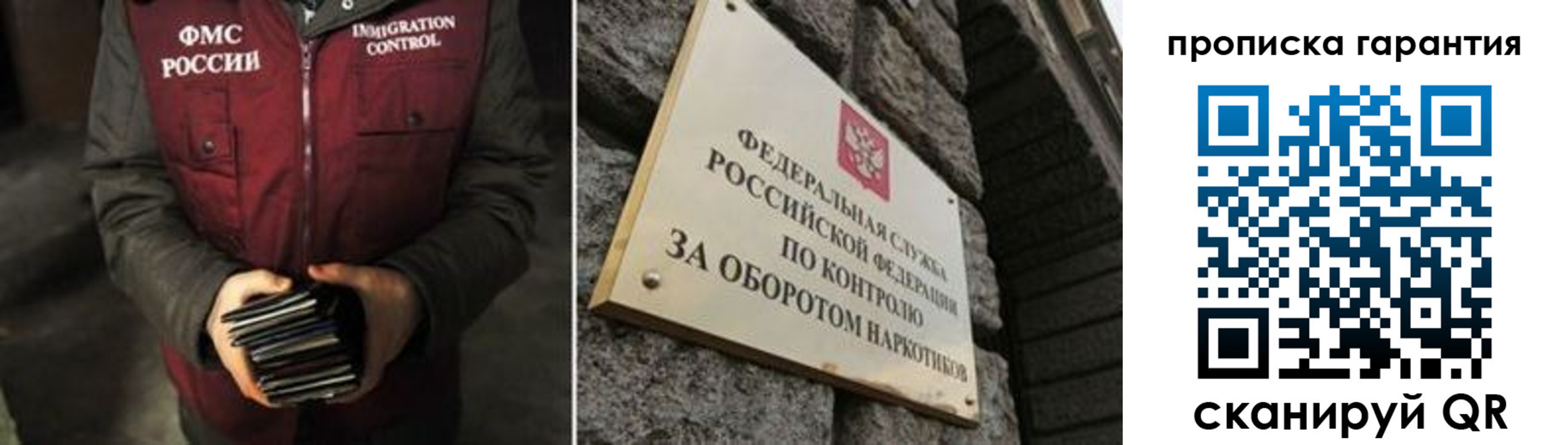 где прописаться в Карасуке