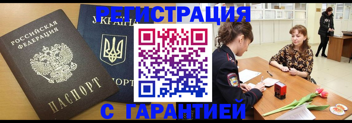 найти адрес прописки в Карасуке
